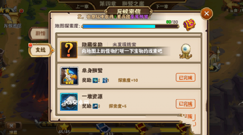 Ӣ���޵����εھ���Թ����ô�� ����Թ�����