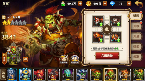 Ӣ���޵�����ʳ��ħ���� ʳ��ħ���Լ�����ϸ����