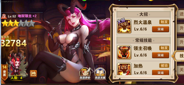 Ӣ���޵����ε����������� �����������Լ�����ϸ����
