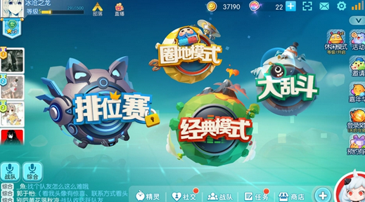 �����������ô����ս�� ����ս�ӷ�������