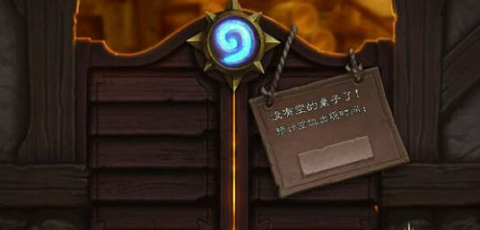 ¯ʯ��˵7��6����Ϸ����ȥ����취