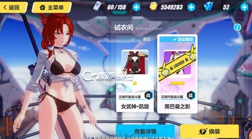 ��������Ӿװ�һ�ȯ��ô�� Ӿװ�һ�ȯ��ȡ��������