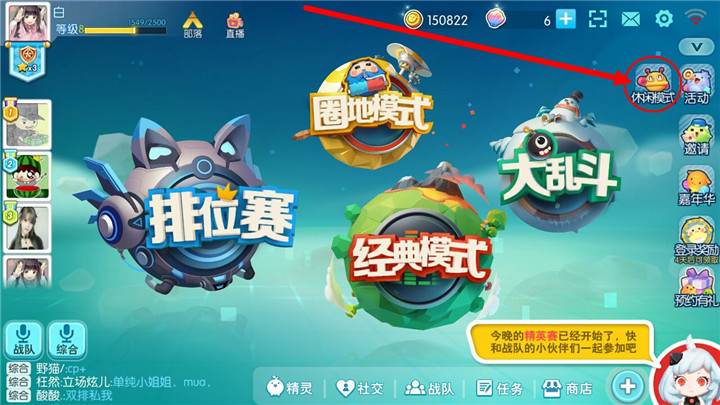 �������������ģʽ��ô�� �˻���ս�淨����