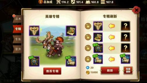 Ӣ���޵�����������ǿ�� ����������ֵ��������