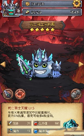 ��˼���Թ�������ʿ������ô�� ������ʿ����ͨ�ع���