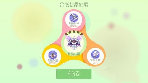 �������ս�Ͻ𲮾�ʥ�³�����̬�ϳɹ�ʽ�����ϻ�ȡ����