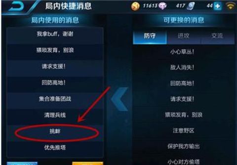 ������ҫ����̨�ʴ�ȫ ������ҫ������ô����
