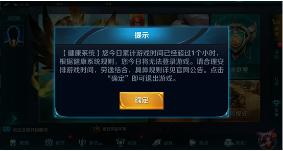 ������ҫ������Ϸϵͳ��ô�رգ� ����ϵͳ�ܹر���