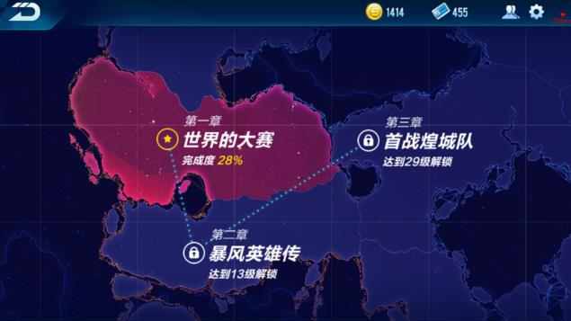 QQ�ɳ����ξ���ģʽ���Դ�ȫ ȫ�½ھ���4��ͨ�ع���