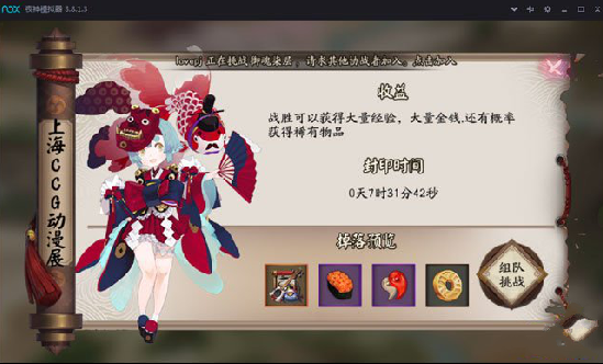 ����ʦ���ռ�������չ��μ�ͼ�Ľ̳����