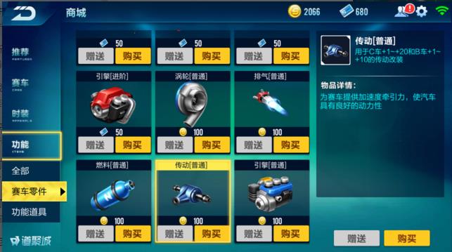 QQ�ɳ����δ�����ͨ��ô�� ������ͨ���Խ���