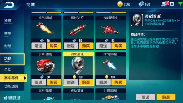 QQ�ɳ�����������ͨ��ô�� ������ͨ�۸�һ��