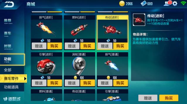 QQ�ɳ����δ���������ô�� ��������Ч������