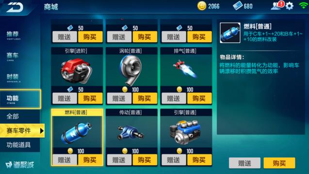 QQ�ɳ�����ȼ����ͨ��ô�� ȼ����ͨЧ������