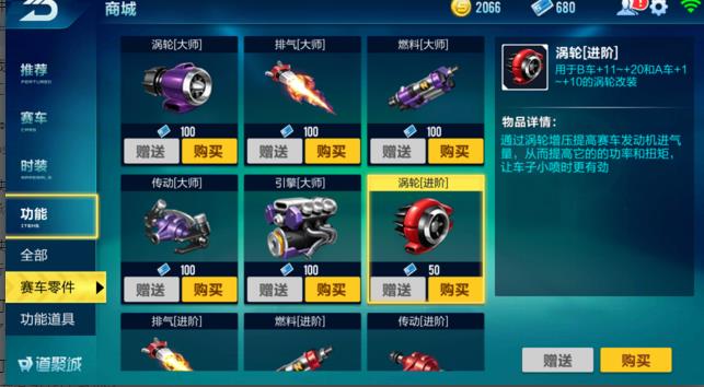 QQ�ɳ��������ֽ�����ô�� ���ֽ������Խ���