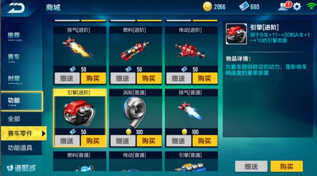 QQ�ɳ��������������ô�� ����������Խ���