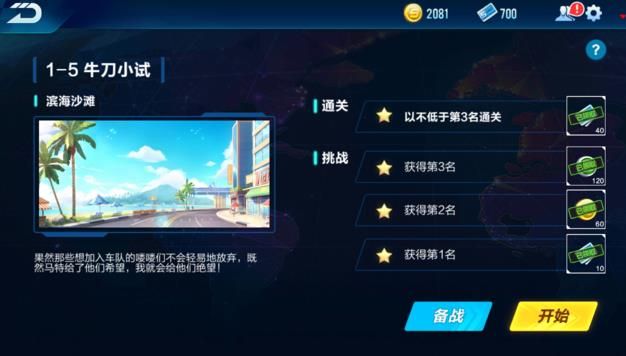 QQ�ɳ����ξ���ģʽ��һ�¹��Դ�ȫ ��һ������Ĵ�������ͨ�ع���