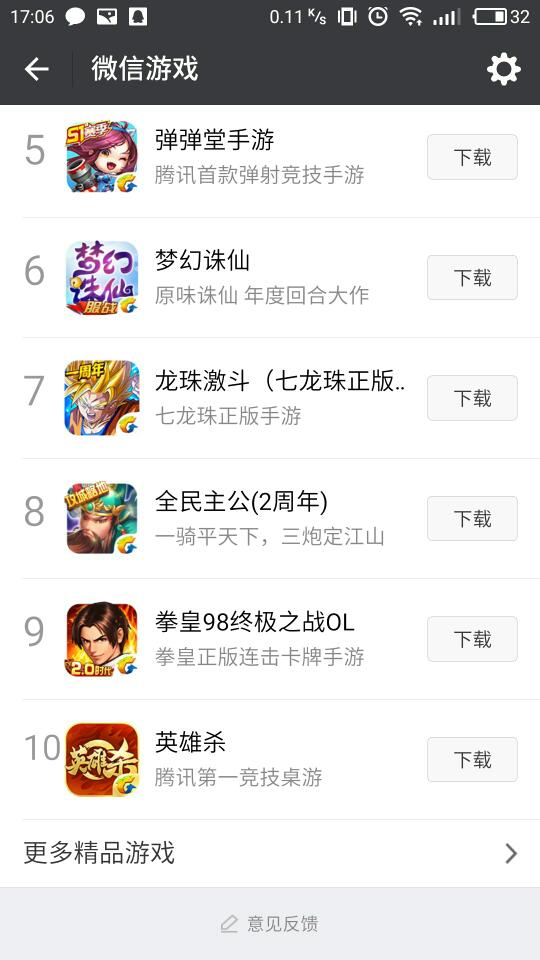 QQ�ɳ�����΢����ôԤԼ��QQ�ɳ�����΢��ԤԼ�����ô�죿