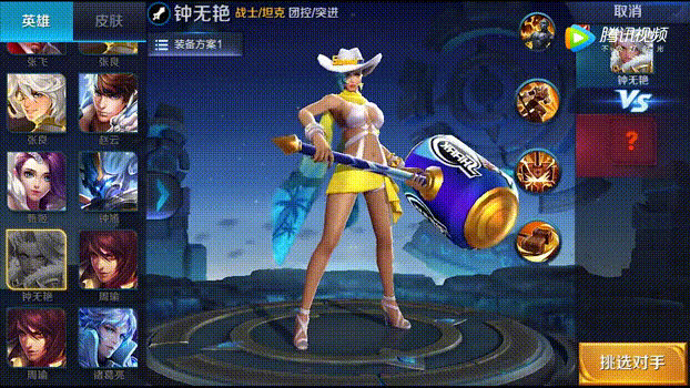 ������ҫ��ʯ�ᱦ��Ƥ����ʲô ��ʯ�ᱦ��Ƥ����˭��