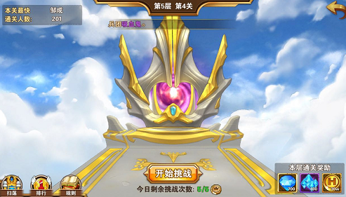 Ӣ���޵��������г�bug ��ô�����г�bug