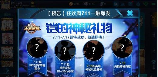 ������ҫ7��15�ո��¹��� 7��15����Ӣ���ع����