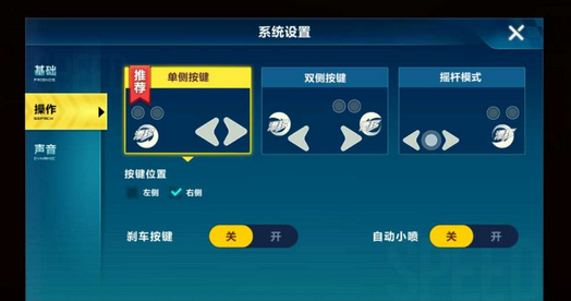 QQ�ɳ����β���������ô�� �����������淽��һ��