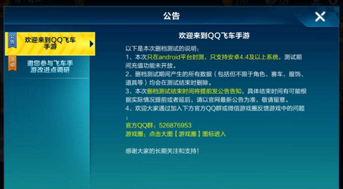 QQ�ɳ������ڲ��ɾ���� �ڲ����ݻ�ɾ����