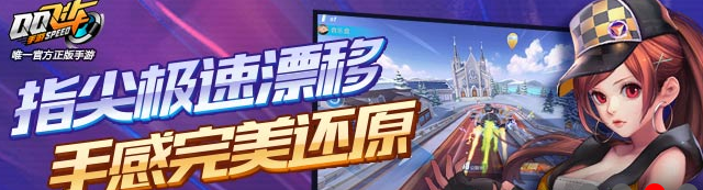 QQ�ɳ����γ����𲽽̳� QQ�ɳ����γ����𲽰�������