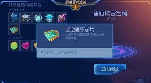 �������սˢԶ��ͨѶоƬ���� Զ��ͨѶоƬ��ȡ��ʹ�����