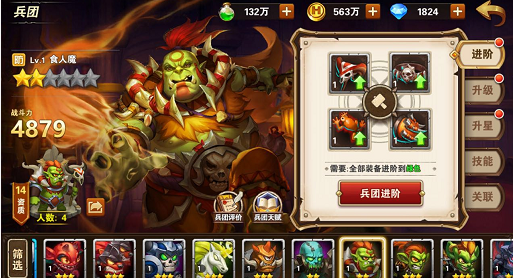 Ӣ���޵�����ʳ��ħ�����Ƽ� ʳ��ħ�츳���ʽ���