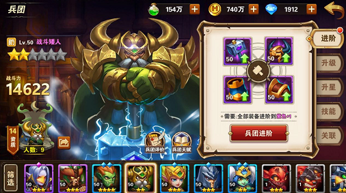 Ӣ���޵�����ս�����˱����Ƽ� ս�������츳���ʽ���