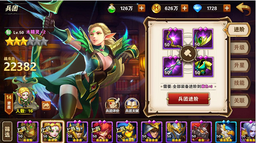Ӣ���޵�����ľ���鹥�� ľ�������Լ�����ϸ����