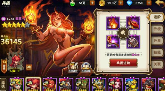 Ӣ���޵�����������5�ǵı����Ƽ� ������������5�Ǳ��Ž���