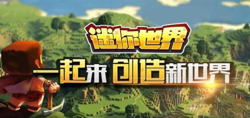 迷你世界红藻怎么获得?红藻合成表详情