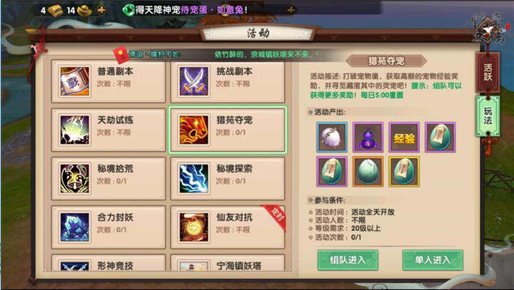 Ѱ��������Է��蹥�� ��Է����淨����