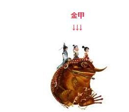 寻仙手游金甲怎么获得 金甲坐骑刷新地点汇总