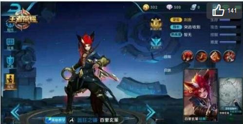 ������ҫ������һ�������߳�װ�Ƽ� ������һ��������װ��ѡ�񽲽�