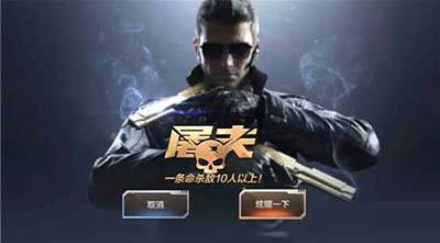 CF手游周末狂嗨活动大全 周末狂嗨活动内容一览