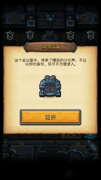 ��˼���Թ�501�����ҹ��� ��˼���Թ�501��������ô��ȥ��