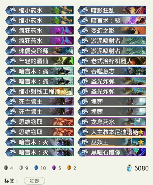 ¯ʯ��˵�����������������Ƽ� �������°����������Ƽ�