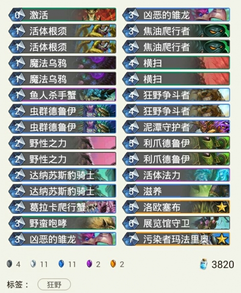 ¯ʯ��˵����������³�������Ƽ� �귨����°�Ұ�޵¿����Ƽ�
