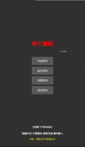 ��֮Ĺ԰���Դ�ȫ ��֮Ĺ԰���ֹ������