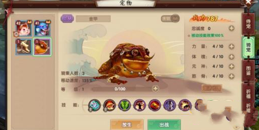 寻仙手游玄玉怎么用?寻仙手游玄玉获取攻略