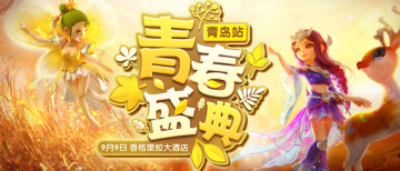 梦幻西游手游棒棒糖攻略大全 棒棒糖获取方法一览