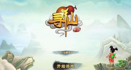 寻仙卦象石头攻略 寻仙手游卦象怎么弄?