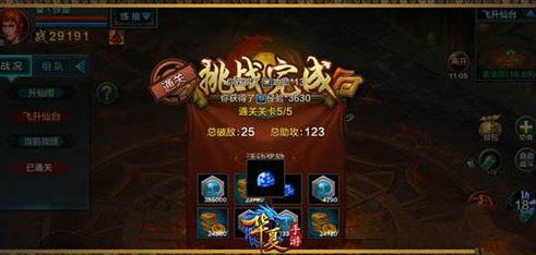 QQ华夏手游元宝怎么得?QQ华夏手游元宝获取攻略