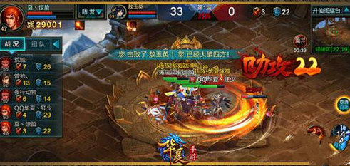 QQ华夏手游升级攻略 QQ华夏手游快速升级技巧