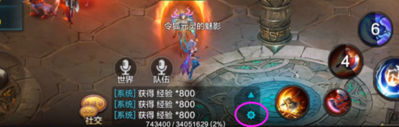 QQ华夏手游世界消息怎么关?屏蔽世界消息方法