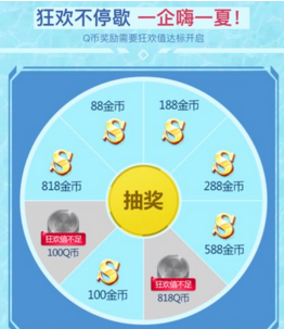 王者荣耀818狂欢节活动大全 818粉丝狂欢节活动地址分享