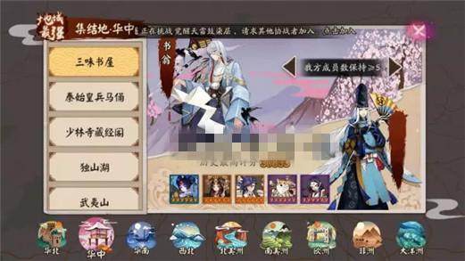 阴阳师地域鬼王书翁攻略 三味书屋鬼王打法讲解